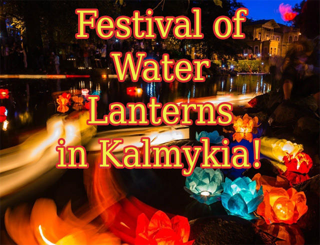 Festival delle lanterne d'acqua