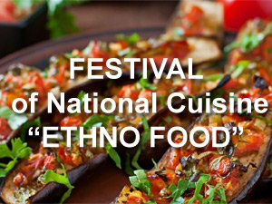 Ethno Food Fest