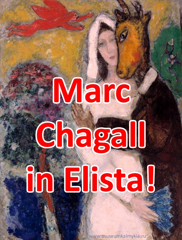 Esposizione di Marc Chagall