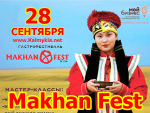 MakhanFest