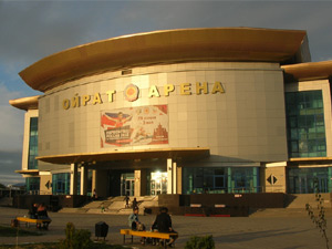 Oirat Arena