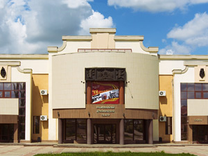 Kalmyk National Theatre