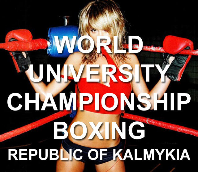 World University Championship Boxing 2018